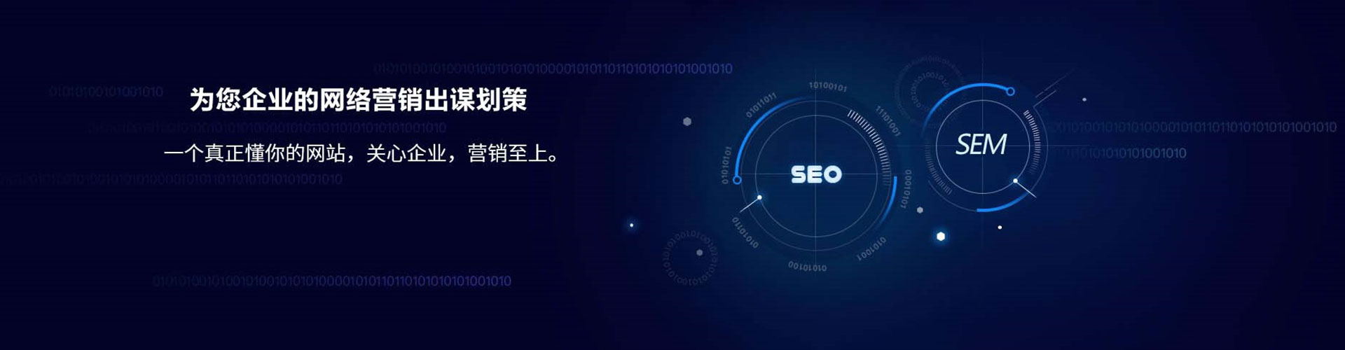 精河微博信息流